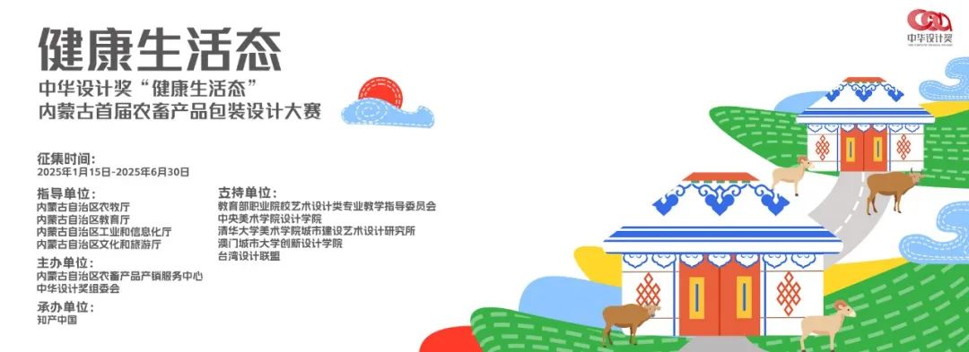 �л���ƽ�����������̬�����ɹ��׽�ũ���Ʒ��װ��ƴ���.0ͼƬ