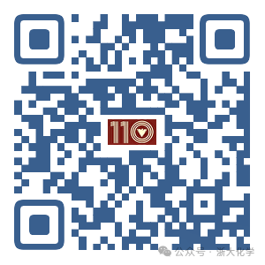 �㽭��ѧ��ѧϵ110����ϵ���ʶ/�ں�/ף����Ƶ����.0ͼƬ