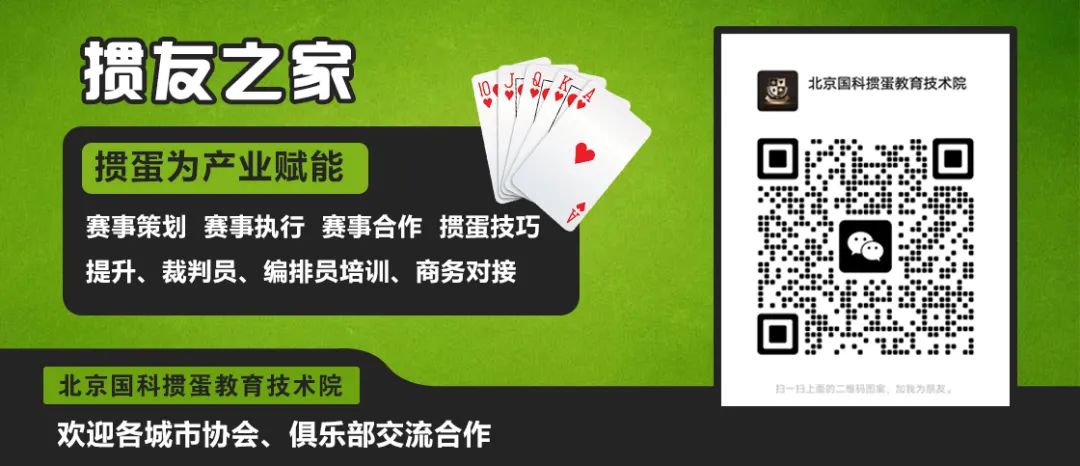 2025ꡰ561ȫ走ӽͼ.0ͼƬ