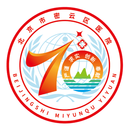 ҽԺԺ70Logoںżѡ