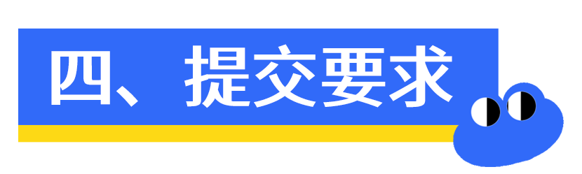 温江区公平街道Logo征集 温江区公平街道Logo征集.3图片