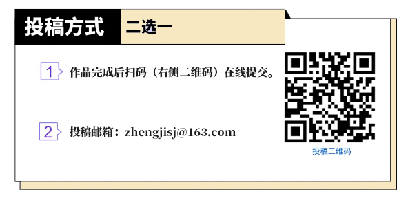重庆市防范和打击非法金融活动LOGO征集等你来投稿 重庆市防范和打击非法金融活动LOGO征集等你来投稿.3图片