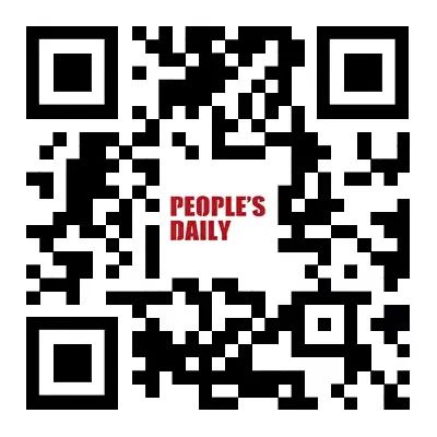 2025南京国际和平海报双年展征集 2025南京国际和平海报双年展征集.2图片