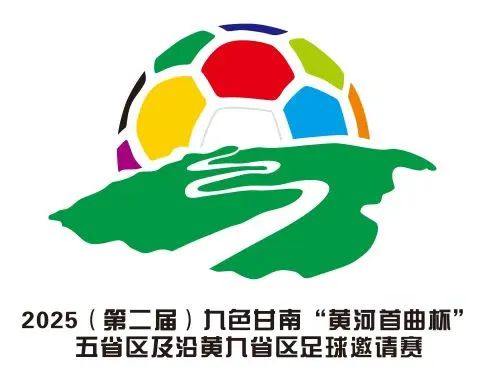 2025ڶ죩ɫϡƺʡػƾʡLOGO