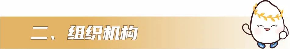 2025“泗洪稻·香天下”泗洪县第四届文化创意设计大赛 2025“泗洪稻·香天下”泗洪县第四届文化创意设计大赛.2图片