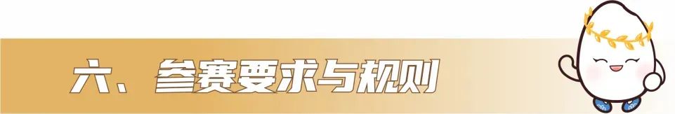 2025“泗洪稻·香天下”泗洪县第四届文化创意设计大赛 2025“泗洪稻·香天下”泗洪县第四届文化创意设计大赛.6图片