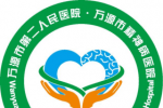 ԴеڶҽԺԴоҽԺʶLOGOƷ