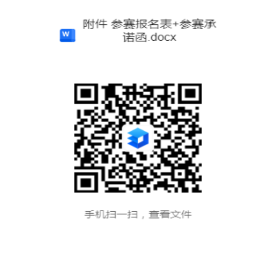 黄阁镇“囍事莲莲”婚俗改革建设项目品牌LOGO设计征集 黄阁镇“囍事莲莲”婚俗改革建设项目品牌LOGO设计征集.0图片