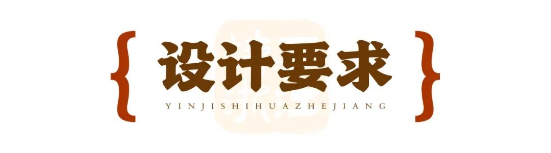 以章为媒,印记诗画浙江 “剧游浙江”印章设计征集 以章为媒,印记诗画浙江 “剧游浙江”印章设计征集.2图片