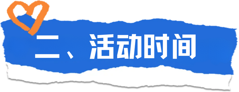 福州工会阿福福妹形象征集 福州工会阿福福妹形象征集.1图片