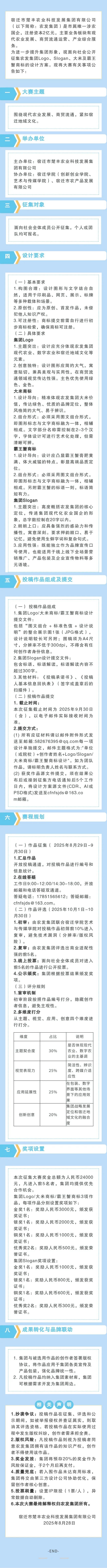ũLogoSloganƴ.0ͼƬ