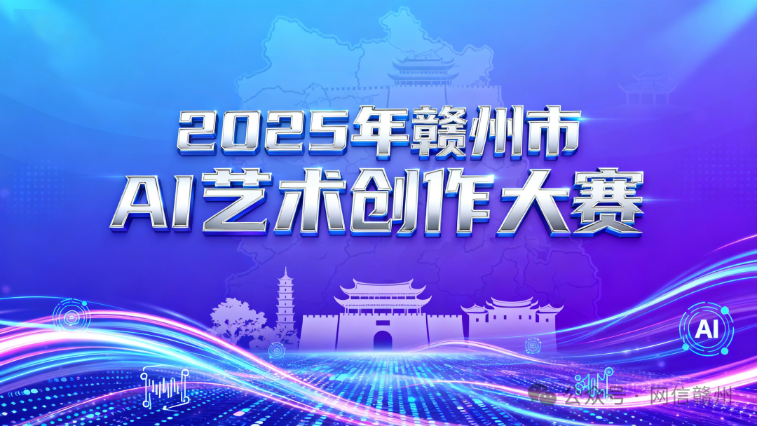 2025�������AI����������ƴ���.0ͼƬ
