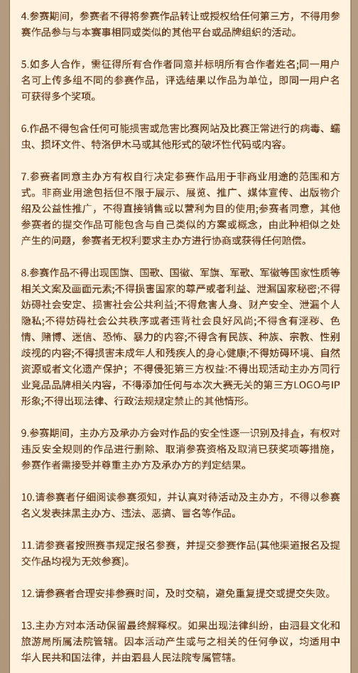 ���ҵ��й�•�ҵĴ��˺ӡ������׽조Ӱ���ںϡ��Ļ�����ϵ�л����.12ͼƬ