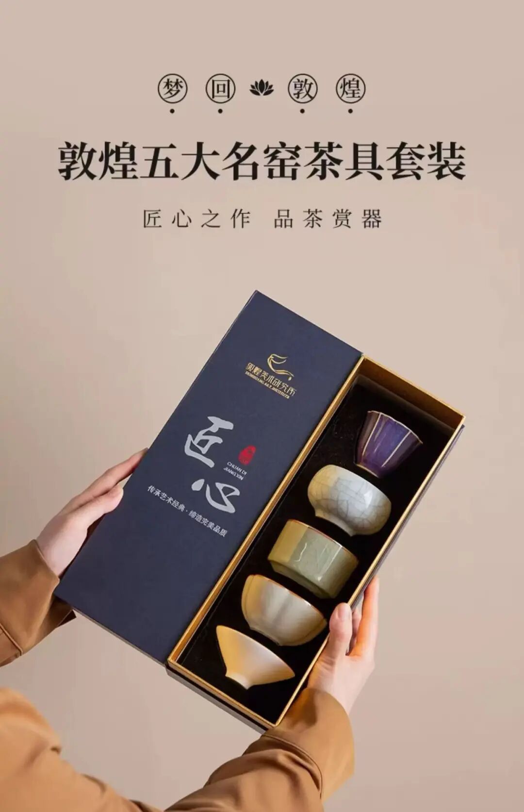 全国首届动漫创世绘——「薪火传承奖」暨鸟巢巅峰展映 全国首届动漫创世绘——「薪火传承奖」暨鸟巢巅峰展映.19图片