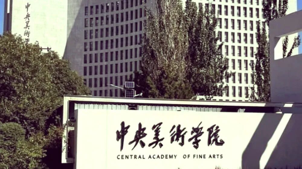 全国首届动漫创世绘——「薪火传承奖」暨鸟巢巅峰展映 全国首届动漫创世绘——「薪火传承奖」暨鸟巢巅峰展映.25图片