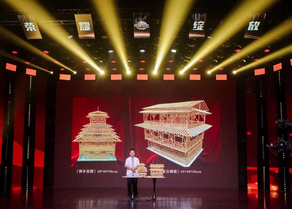 “非遗万象”华艺杯全国首届非遗传承人设计作品展评大赛(北京展)启动! “非遗万象”华艺杯全国首届非遗传承人设计作品展评大赛(北京展)启动!.28图片