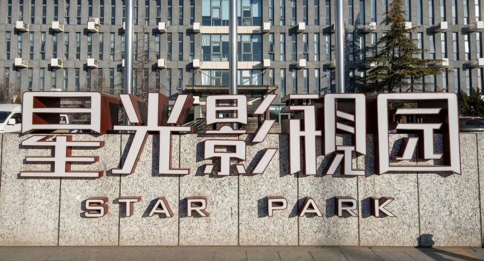 “非遗万象”华艺杯全国首届非遗传承人设计作品展评大赛(北京展)启动! “非遗万象”华艺杯全国首届非遗传承人设计作品展评大赛(北京展)启动!.31图片