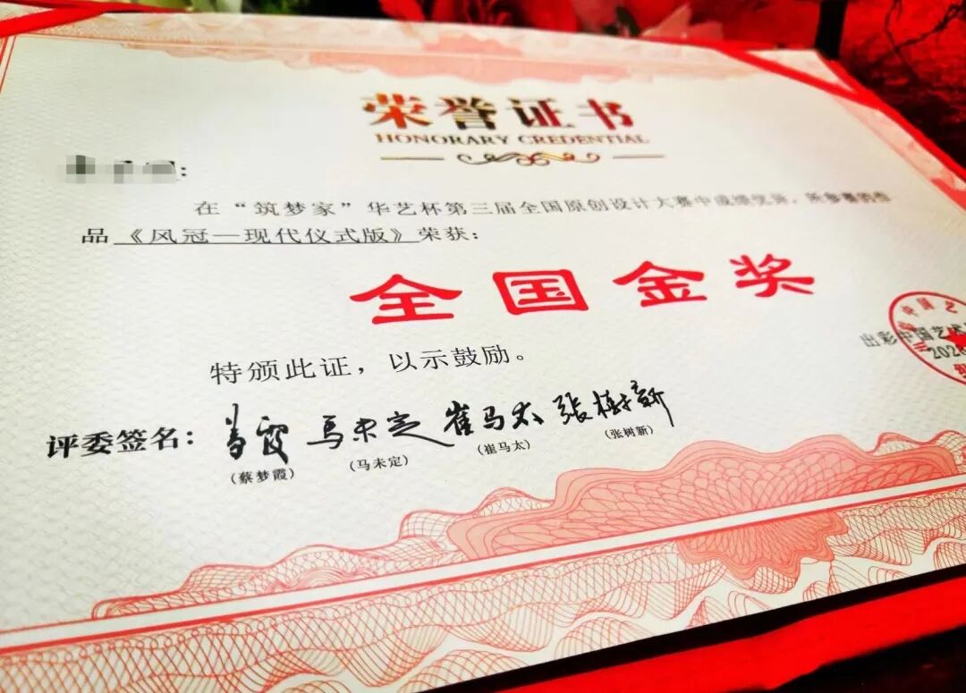 “非遗万象”华艺杯全国首届非遗传承人设计作品展评大赛(北京展)启动! “非遗万象”华艺杯全国首届非遗传承人设计作品展评大赛(北京展)启动!.36图片