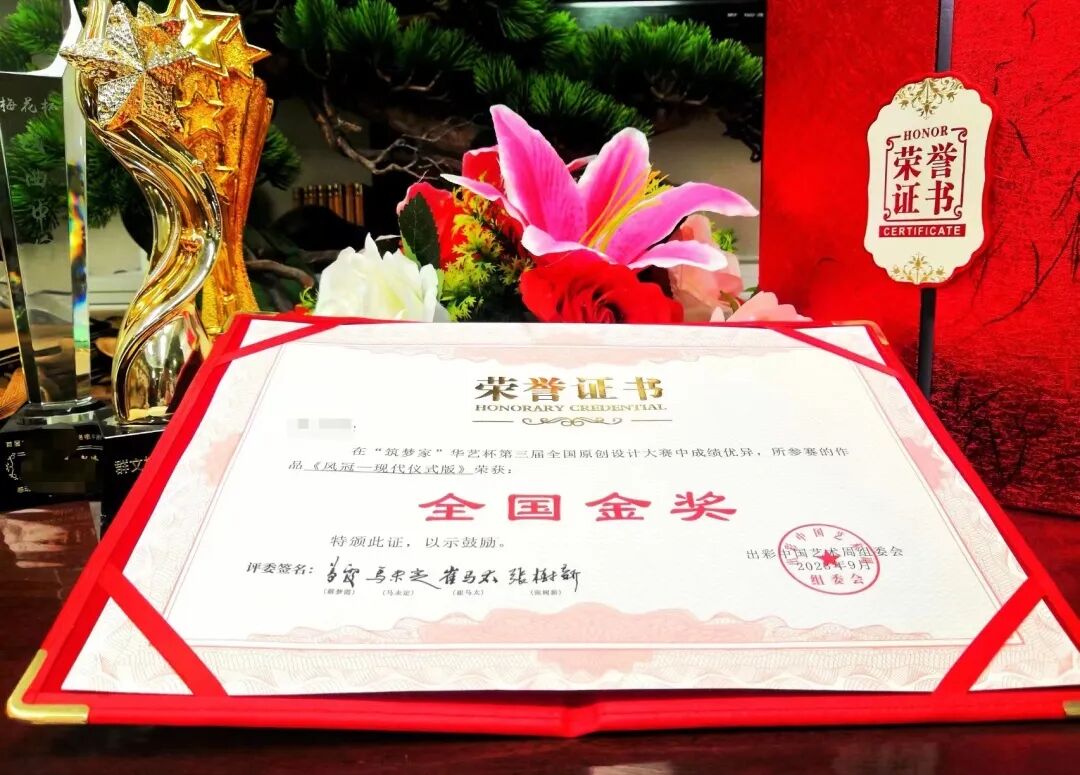 “非遗万象”华艺杯全国首届非遗传承人设计作品展评大赛(北京展)启动! “非遗万象”华艺杯全国首届非遗传承人设计作品展评大赛(北京展)启动!.37图片