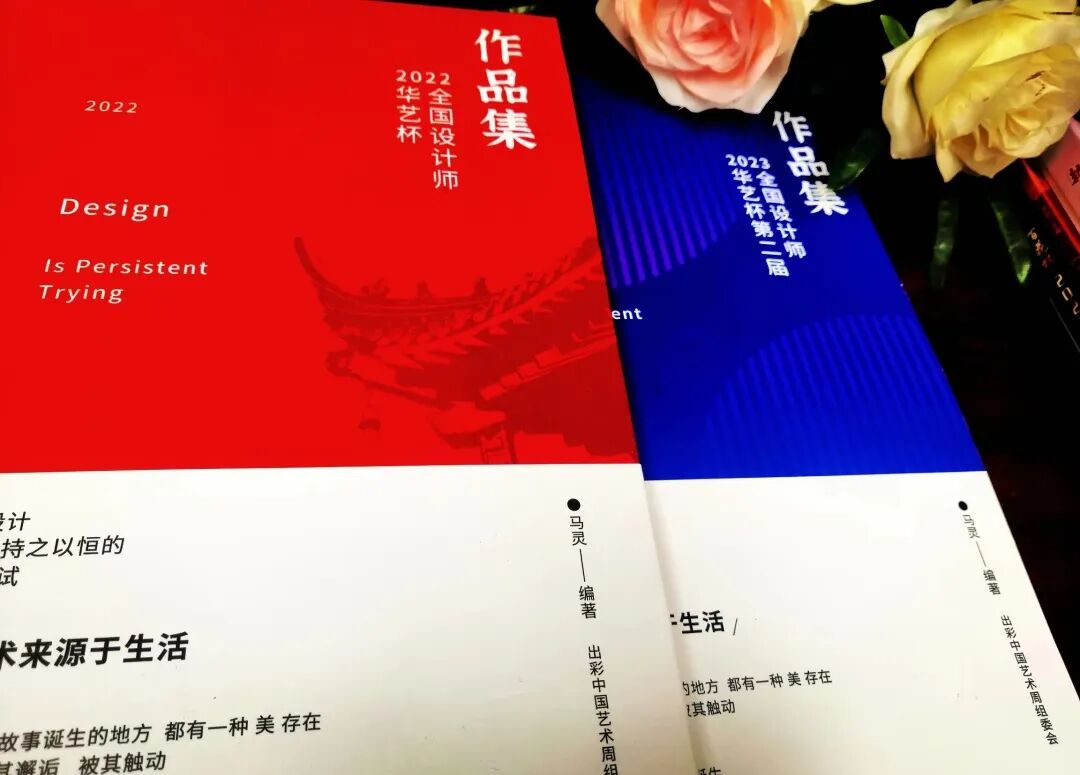 “非遗万象”华艺杯全国首届非遗传承人设计作品展评大赛(北京展)启动! “非遗万象”华艺杯全国首届非遗传承人设计作品展评大赛(北京展)启动!.43图片