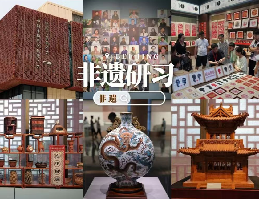 “非遗万象”华艺杯全国首届非遗传承人设计作品展评大赛(北京展)启动! “非遗万象”华艺杯全国首届非遗传承人设计作品展评大赛(北京展)启动!.57图片