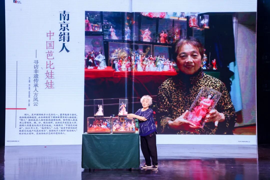 “非遗万象”华艺杯全国首届非遗传承人设计作品展评大赛(北京展)启动! “非遗万象”华艺杯全国首届非遗传承人设计作品展评大赛(北京展)启动!.56图片