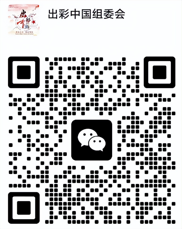 “非遗万象”华艺杯全国首届非遗传承人设计作品展评大赛(北京展)启动! “非遗万象”华艺杯全国首届非遗传承人设计作品展评大赛(北京展)启动!.58图片
