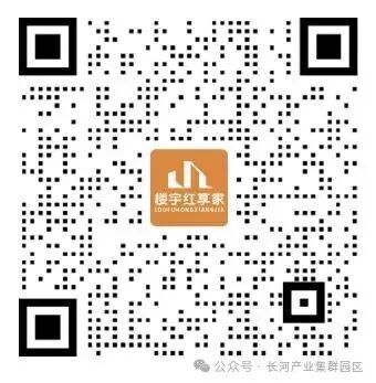 长河街道产业社区征名 长河街道产业社区征名.0图片