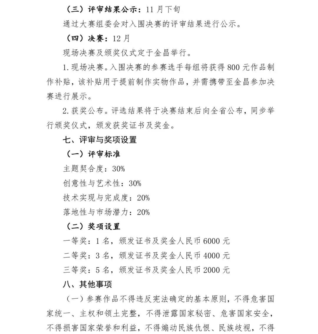 �������ǽ�������� IP ���´���.3ͼƬ