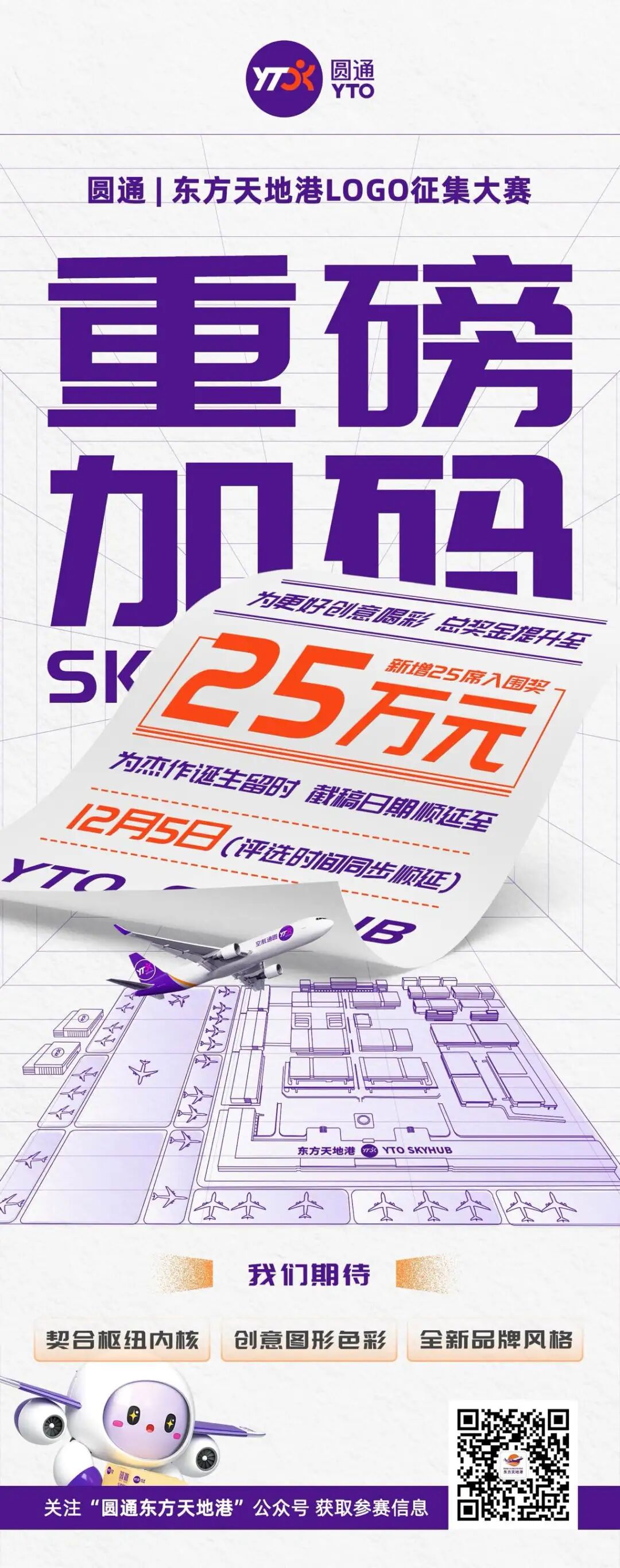 ԲͨظLOGOƴ ذ.0ͼƬ