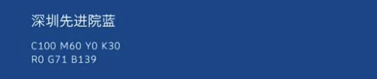 SIAT��Ժ20�����ʶ��Logo���������IP���󣩴�����Ʒ�������.0ͼƬ