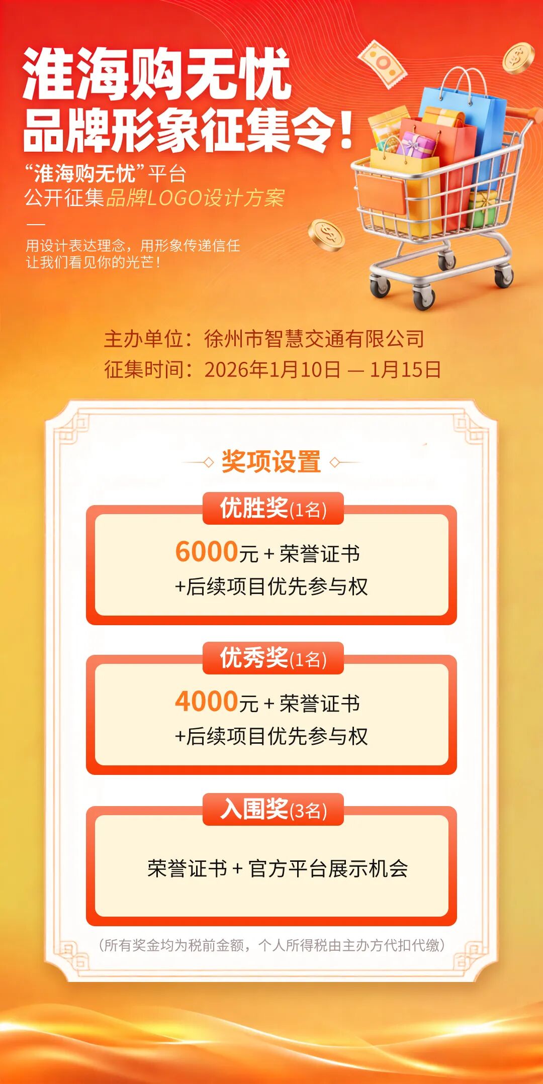 ��������������Ʒ��LOGO���.0ͼƬ