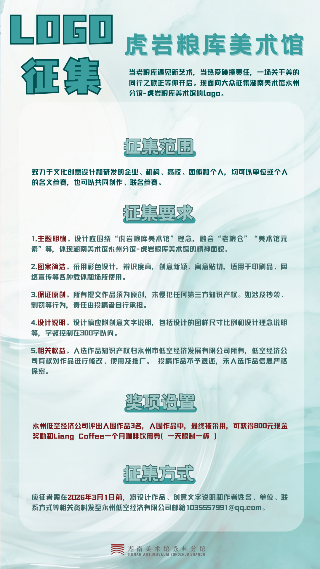 ��������������logo����.1ͼƬ