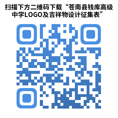 ������Ǯ��߼���ѧ��ʮ����У���ʶ��LOGO������������Ʒ�������.0ͼƬ