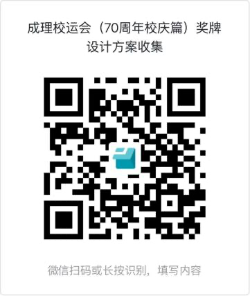 �ɶ�������ѧ2026��У�˻ά����Ʒ�������.0ͼƬ