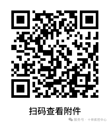 ��ʮʦ��������IP��������.0ͼƬ