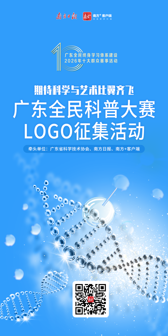 �㶫ȫ����մ���logo����.0ͼƬ