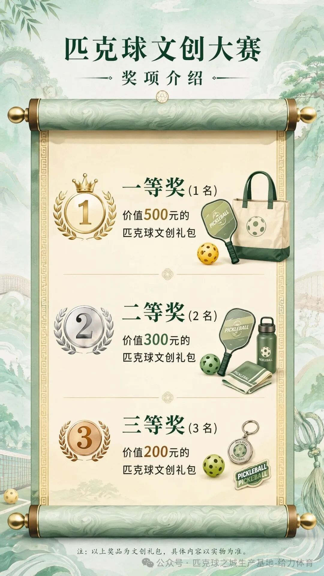 ��ƥ�˳���・һ����Ȥ�� ƥ�����Ĵ���������.0ͼƬ