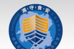 �����桯��ʳ��������Ʒ�Ʊ�ʶ��LOGO������ͶƱ