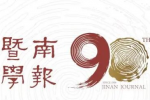 ������ѧ��������90����Logo������������