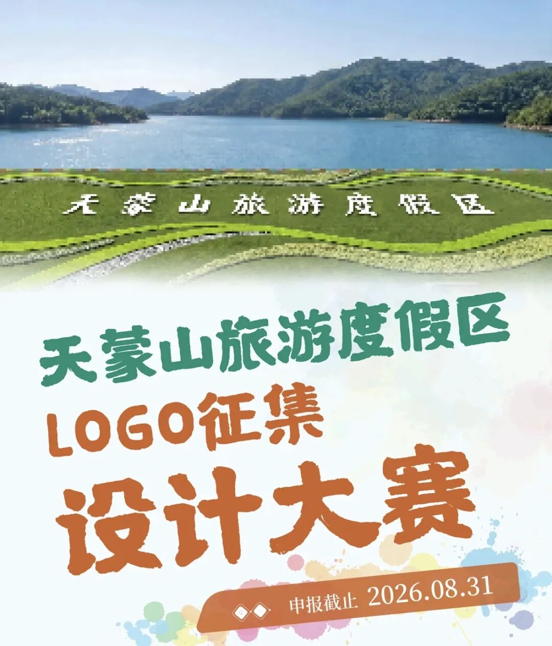 ����ɽ���ζȼ���LOGO����.0ͼƬ