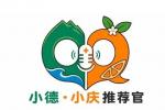��С�¡���С�족LOGO��IP������Χ��ƷͶƱ