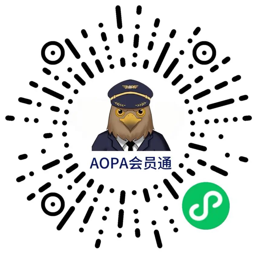 中国AOPA全新会歌征集 中国AOPA全新会歌征集.0图片