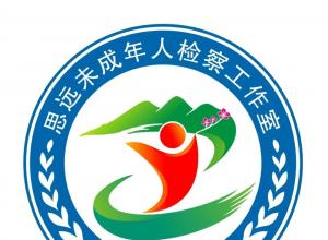��կ��������Ժ��˼Զδ�����˼�칤���ҡ�LOGO��ʽ������