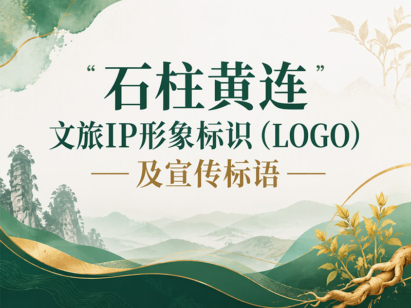 ȫ����������ʯ������������IP�����ʶ��LOGO����������������.0ͼƬ