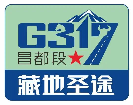 ���ز�����G317��·�����ں���LOGO�������������ʾ��