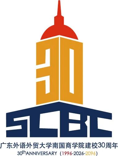 �㶫������ó��ѧ�Ϲ���ѧԺ30����У��LOGO��ʶ�������﷢��