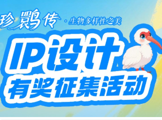 ���q����IP���ͶƱͨ���Ѿ���ʽ����