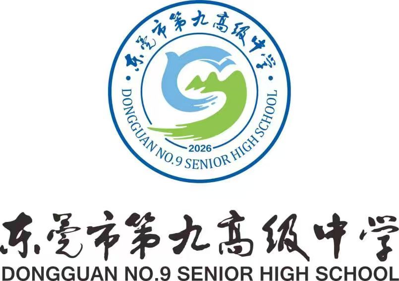 九中首届运动会文化标识设计征集 九中首届运动会文化标识设计征集.2图片