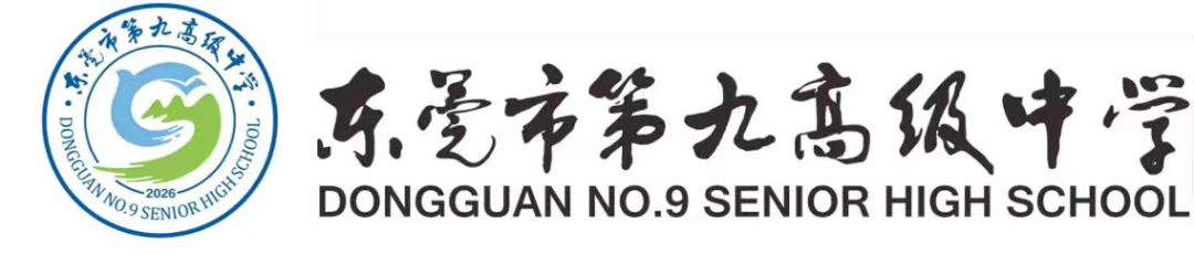 九中首届运动会文化标识设计征集 九中首届运动会文化标识设计征集.1图片